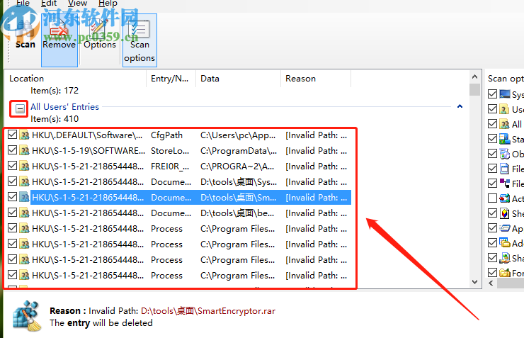 Registry TuneUp清理系统注册表的方法