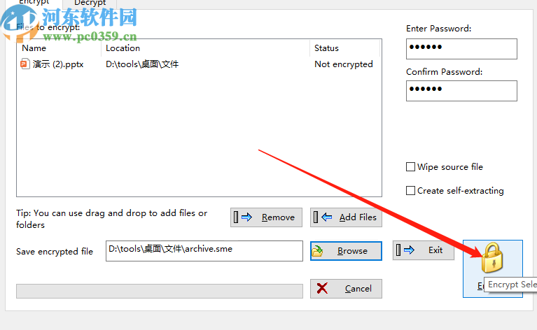 SmartEncryptor加密文件的方法步骤