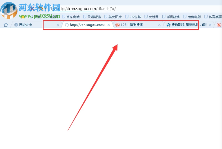 腾讯QQ电脑版点亮搜狗浏览器图标的方法
