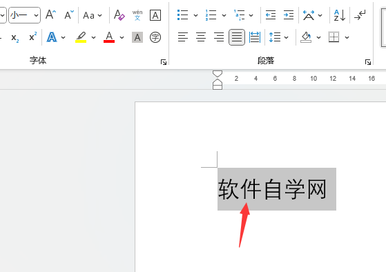 Word2021怎么增大文字