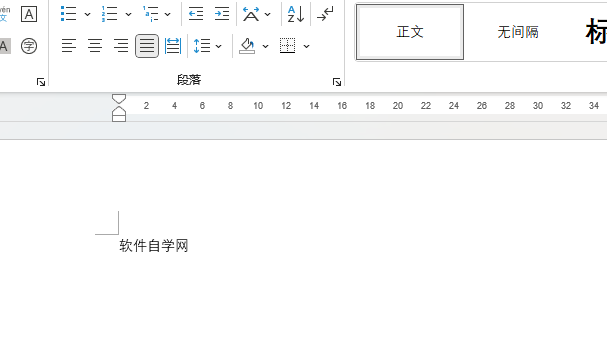 Word2021怎么增大文字