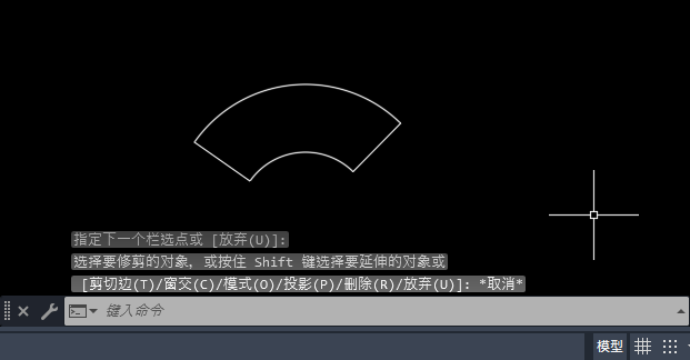 cad2023怎么画扇形