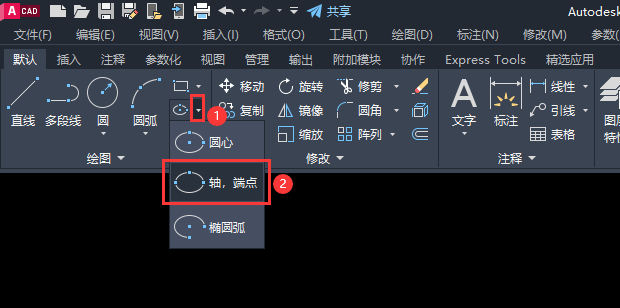 cad2023中怎么找到椭圆的4个点
