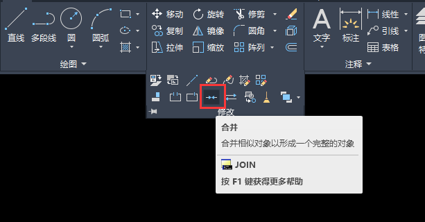 cad2023两条线怎么闭合