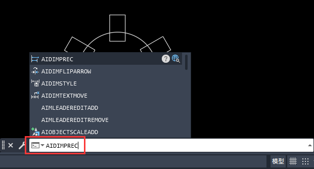 CAD2023中AIDIMPREC是什么命令怎么用