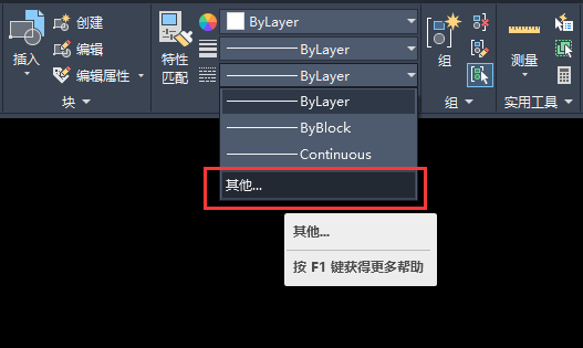 cad怎么添加虚线线型
