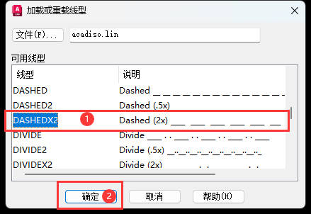 cad怎么添加虚线线型