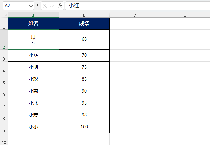 EXCEL2021向上旋转文字怎么用