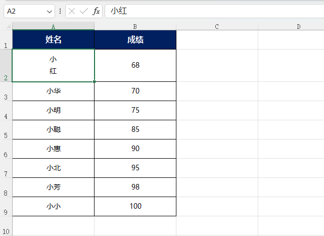 EXCEL2021怎么设置坚排文字