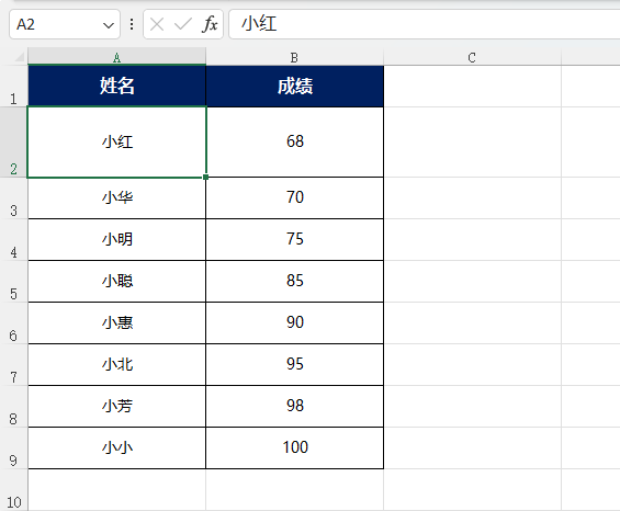 EXCEL2021怎么设置坚排文字