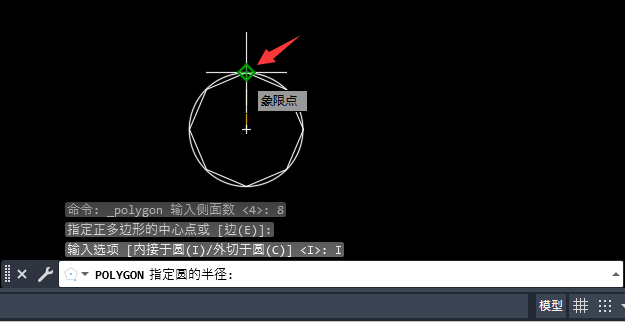 cad内接多边形怎么画