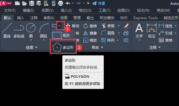 cad内接多边形怎么画