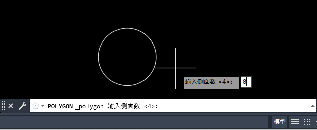 cad内接多边形怎么画
