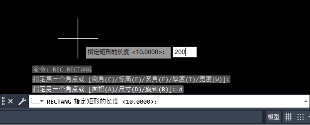 怎么用cad画矩形知道长宽