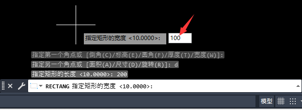 怎么用cad画矩形知道长宽