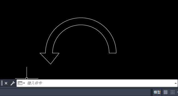 CAD怎样做半圆弧箭头