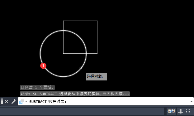 cad一个面域减去另一个面域