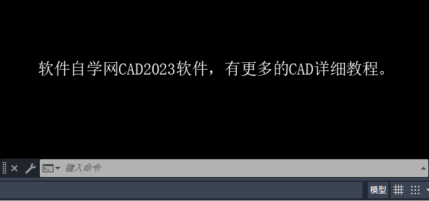 CAD2023中FIND是什么命令怎么用