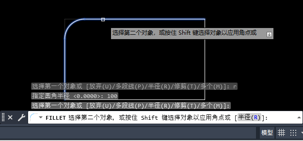 CAD2023中F是什么命令怎么用