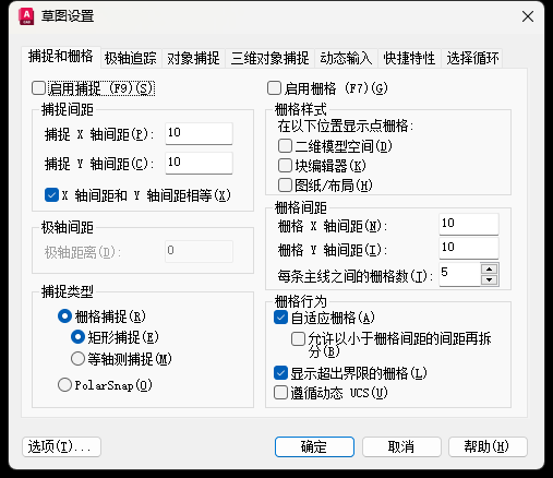 CAD2023中DS是什么命令怎么用