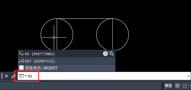 CAD2023中DS是什么命令怎么用
