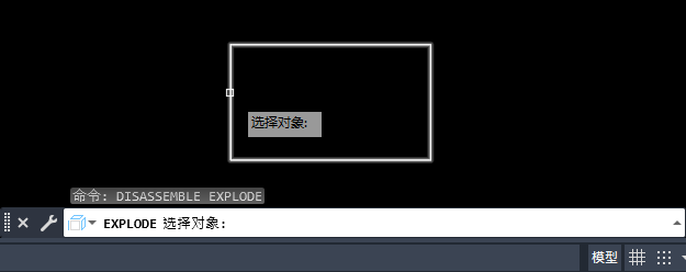 CAD2023中DISASSEMBLE是什么命令怎么用