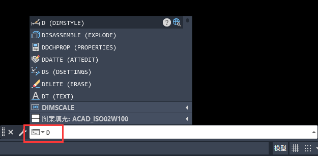 CAD2023中D是什么命令怎么用