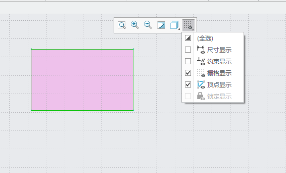 CREO怎么设置栅格显示