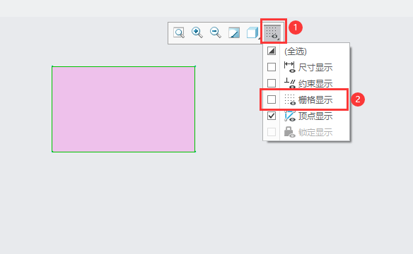 CREO怎么设置栅格显示