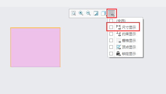 CREO5.0怎么设置尺寸显示