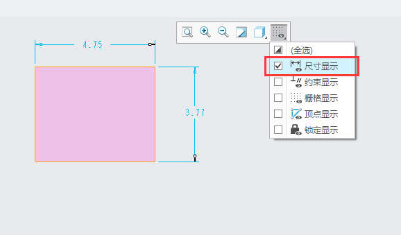 CREO5.0怎么设置尺寸显示