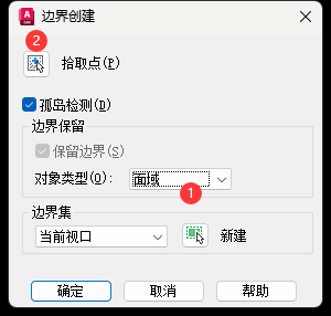 CAD2023中BO是什么命令