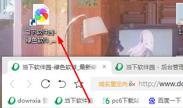 360极速浏览器怎么把收藏夹保存到桌面