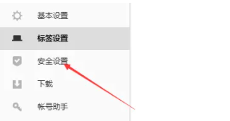 搜狗浏览器怎么启用安全加速功能