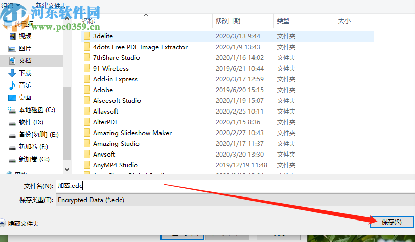 Kryptel文件加密工具加密文件的方法