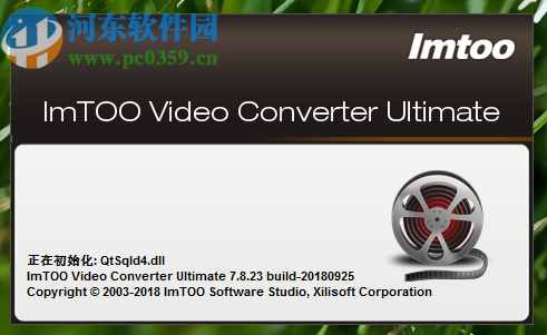 imtoo video converter ultimate把AVI转换成MP4格式的方法