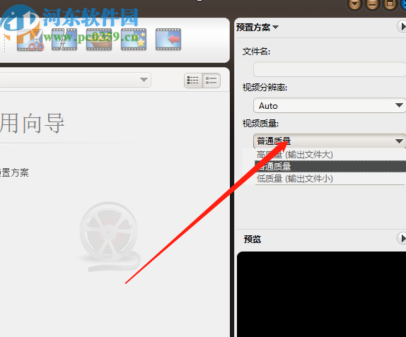 imtoo video converter ultimate把AVI转换成MP4格式的方法