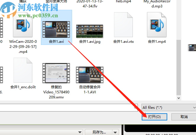 imtoo video converter ultimate把AVI转换成MP4格式的方法