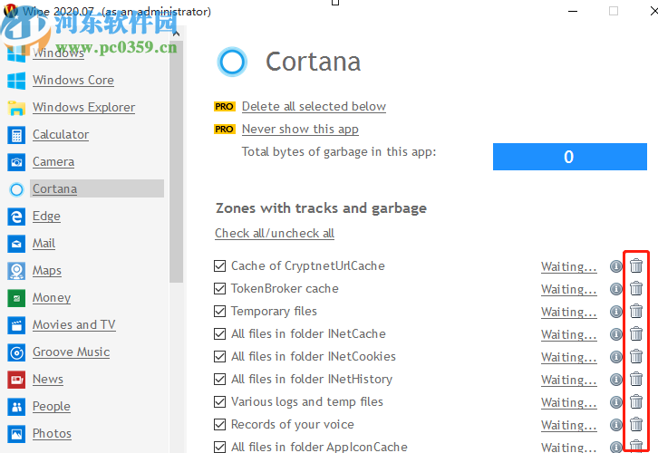 使用Wipe Professional清理系统垃圾的方法
