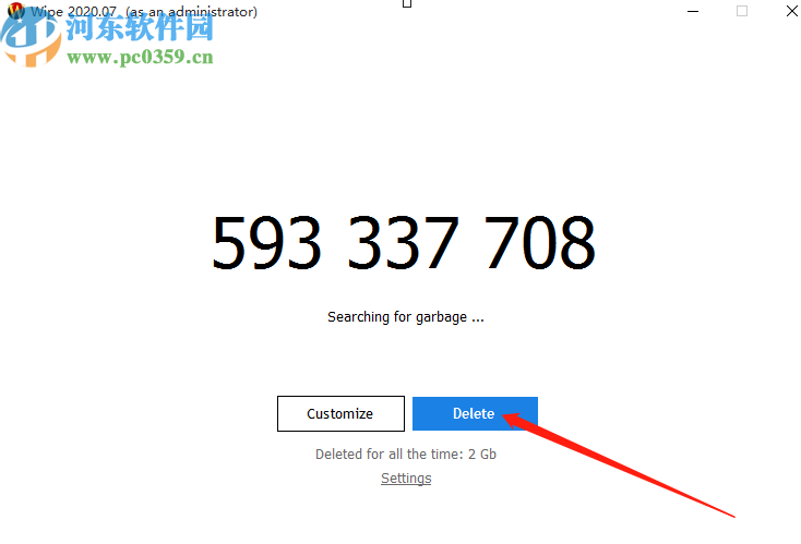 使用Wipe Professional清理系统垃圾的方法
