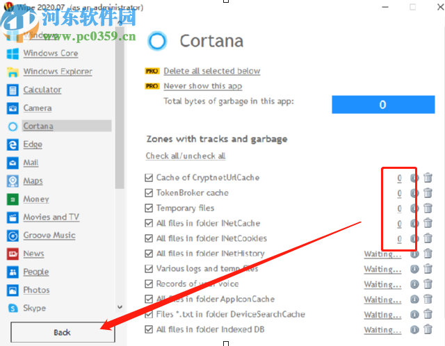 使用Wipe Professional清理系统垃圾的方法