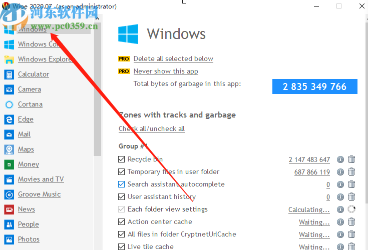 使用Wipe Professional清理系统垃圾的方法