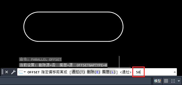 CAD2023怎么使用PARALLEL命令