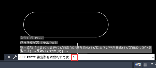 CAD2023怎么使用PE命令