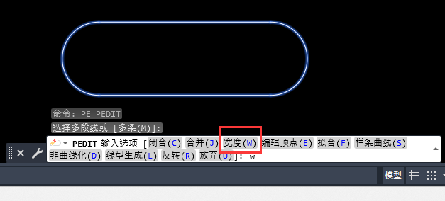 CAD2023怎么使用PE命令