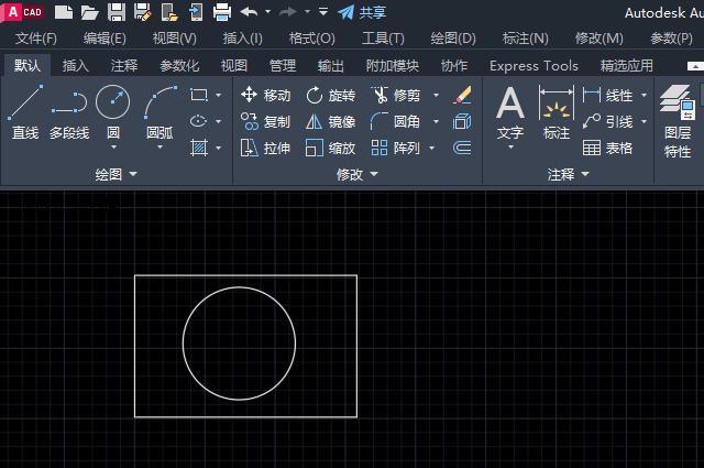 CAD2023中的P命令怎么使用