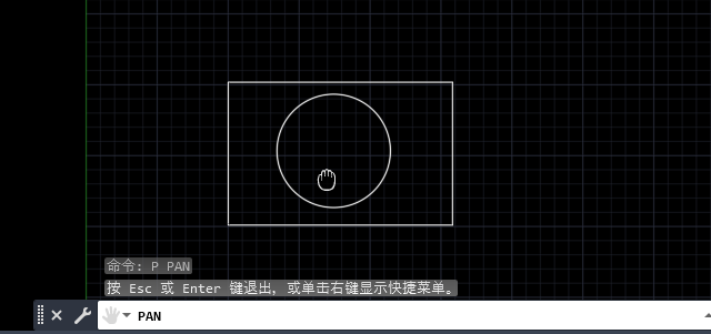CAD2023中的P命令怎么使用