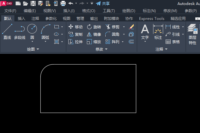 cad圆角半径太大怎么办