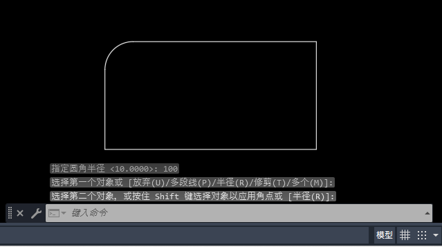 cad2023圆角命令怎么用