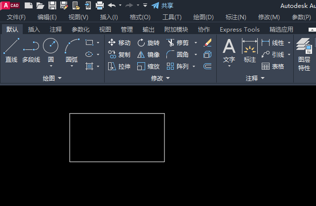 cad2023圆角命令怎么用